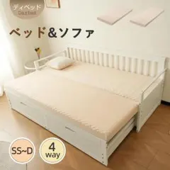 廃盤/美品】IDÉE イデー PANCA BED パンカ ベッド セミダブル - メルカリ