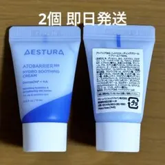2個 未開封 AESTURA エストラ アトバリア365 クリーム 10ml