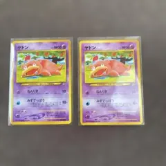 ポケカ　旧裏　ヤドン