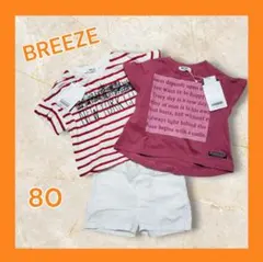 新品 BREEZE 半袖Tシャツ PETITBATEAU 半ズボン 80 女の子