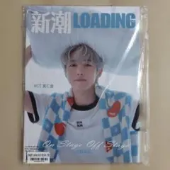 2026年最新】nctdream マガジン ロンジュンの人気アイテム - メルカリ