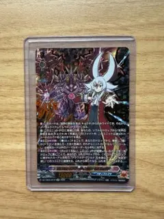 世界が終わるアジ・ダハーカの力臥炎キョウヤ【KR - メルカリ
