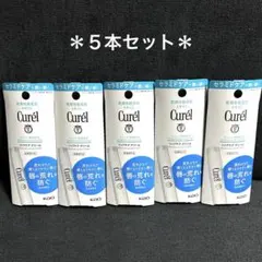 キュレル　リップケアクリーム　6本セット