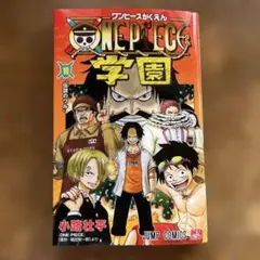ワンピース学園 10巻 トラファルガー•ロー　プロモ　新品未開封