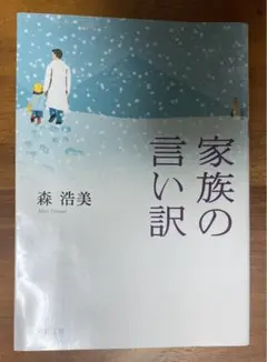 Hermie＊24時間以内に発送します＊様 リクエスト 2点 まとめ商品