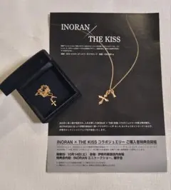 Ryo INORAN THE KISS ネックレス 2026年最新】INORAN ネックレスの人気アイテム - メルカリ