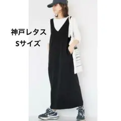神戸レタス［田中亜希子さんコラボ] Vネックストレートサロペットスカート S