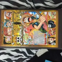 ワンピースストロングワールド 零巻