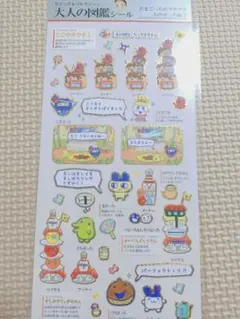 大人の図鑑シール　たまごっちのプチプチ　おみせっち編②