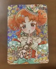 アイプリ メロディバズリウムアンサンブルオレンジ リンリン サインカード