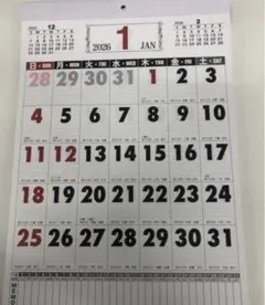 壁掛けカレンダー 2026年　1月〜12月のサムネイル
