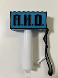 WEST. ペンライト　AHO