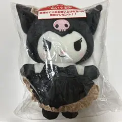 クロミ1番くじ ラストワン賞
