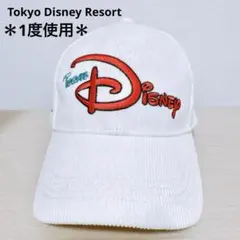 「1度使用」東京ディズニーリゾート　キャップ　ホワイト