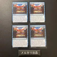 MTG foil 英語版 没頭 Flow State 4枚セット MTG 没頭/Flow State 英語版Foil4枚セット - メルカリ