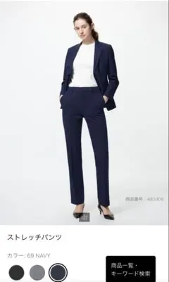 【美品】UNIQLO ストレッチパンツ XL 股下72 まつり仕上げ ネイビー