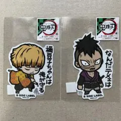 コムギ様 リクエスト 2点 まとめ商品