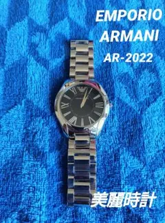 EMPORIO ARMANI AR-2022 【本日限定価格】 【美麗時計】のサムネイル