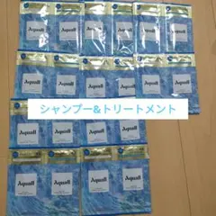 トライアルセット 10回分　シャンプー　トリートメントアクオル　旅行ジム