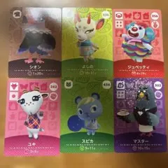 あつ森 amiibo シオン よしの ジュペッティ ユキ スピカ マスター