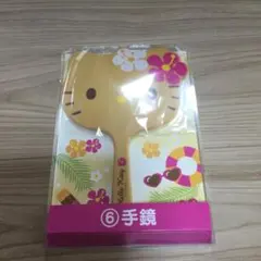 サンリオ 当たりくじ ハローキティ 日焼け　キティ ミラー　手鏡　一番くじ