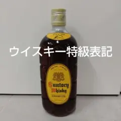 古酒　サントリーウイスキー角　43%　720ml　ウイスキー特級表記