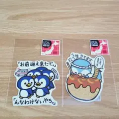 B-SIDE　LABEL　ステッカー　暴言アニマル　大阪　2種類セット