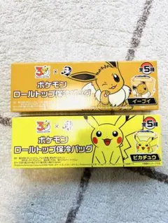 ポケモン　30周年　ボス　コラボ　ロールトップ保冷バッグ　2個セット　まとめ売りのサムネイル