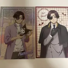 ウィンブレ 蘇枋隼飛 特典 ポストカード サンリオ ハロウィン