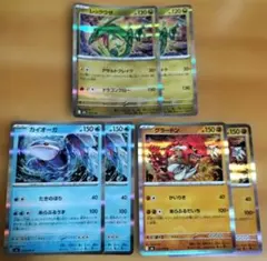 ポケモンカード グラードン カイオーガ 計20枚セット 2026年最新】カイオーガ＆グラードン LEGENDの人気アイテム - メルカリ