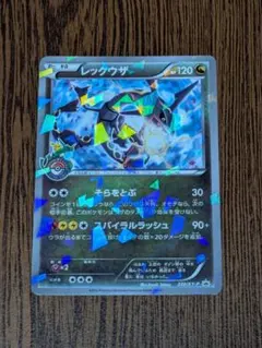 2025年最新】ポケカ レックウザ スカイツリーの人気アイテム