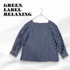 ストライプブラウス 長袖シャツ スクエアネック パールボタン 青系 9134