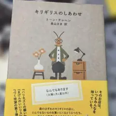 トーンテレヘン作品　6冊セット