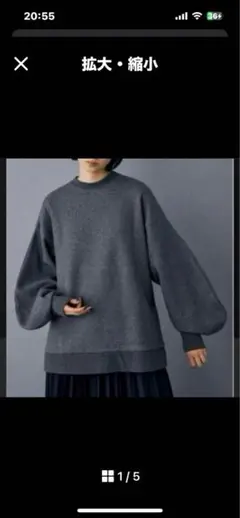 nagonstansスウェット