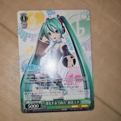 ヴァイスシュヴァルツ PR 深化する“DIVA” 初音ミク - メルカリ