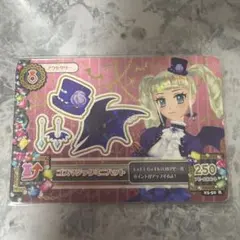 2026年最新】アイカツ ゴスマジックミニハットの人気アイテム - メルカリ