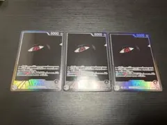 ワンピース　イム　リーダーパラレル　3枚