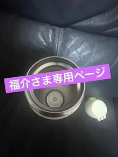 専用ページ　スターバックス　和柄　タンブラー