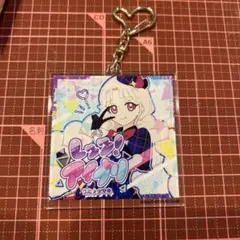 タマキ ゲームアイコンキーホルダー C レッツアイプリ