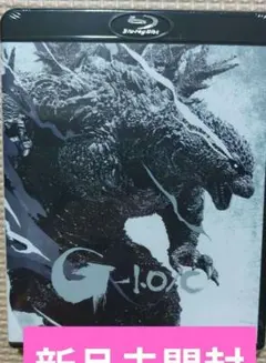 ゴジラ 邦画