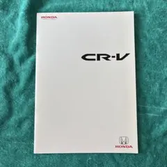ホンダ CR-V カタログ　10/05