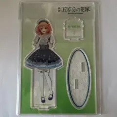 五等分の花嫁 中野四葉 アクリルスタンド スノーメイドver.