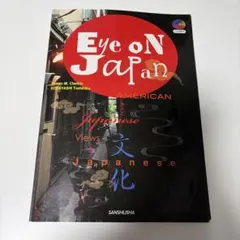 アメリカ人から見た日本人の不思議な行動パターン Eye on Japan