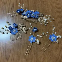 成人式、卒業式、結婚式和洋装用髪飾り 4点セット 青