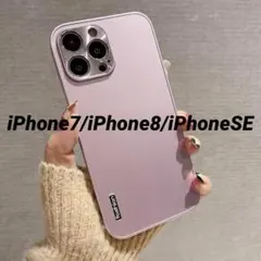 【新品】iPhone7/iPhone8/iPhoneSEケース ライトピンク