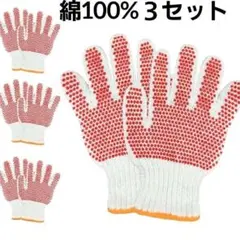 Rakuda Rakuda様 リクエスト 2点 まとめ商品