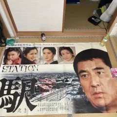 2026年最新】高倉健 ポスターの人気アイテム - メルカリ