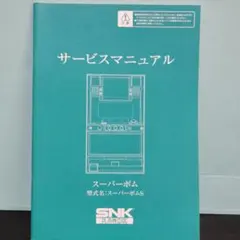 hyy✨様 リクエスト 2点 まとめ商品