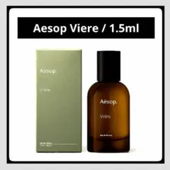 2025年最新】aurner aesopの人気アイテム - メルカリ
