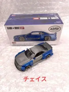 MINIGT  チェイス　NISSAN SKYLINE MiniGT 街道ハウス R34 チェイス Kaido House Chase CHASE CAR 1